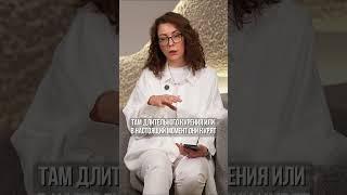 Как КУРЕНИЕ ПОРТИТ КОЖУ?! #красота #здоровье #медицина #косметология #врач #еда #правильноепитание