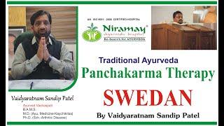 Panchakarma Therapy "SWEDAN" By Vaidyaratnam Sandip Patel