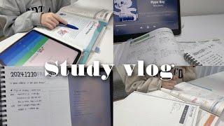 VLOG 11년생의 공부자극 일상 스터디 브이로그 ㅣ 갓생 공부 브이로그
