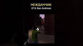 GTA San Andreas #gta #shorts