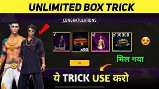 New Diwali Box 100000 Gold & Old Bundles Trick  - Unlimited Box Kaise Milega | Box Opening Trick FF