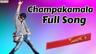 Champakamala  Full Song II Kandhireega II Ram, Hansika Motwani, Aksha