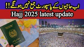 Hajj 2025 news update | passport issues for hujj 2025 | latest update Hajj 2025 | new Hajj policy