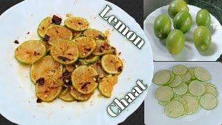 ঝাল টক লেবু মাখা/Spicy Lemon chaat/Pati lebu makha/Lemon bharta recipe/jambura makha/Kagji makha