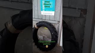 Шина на трактор т25. Обновка для трактора. Заказали из Барнаула