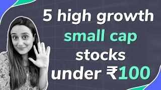 5 high growth small cap stocks under ₹100 | Top 5 small cap stocks