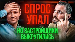 Рынок недвижимости рухнул? Что дальше?| Михаил Круглов