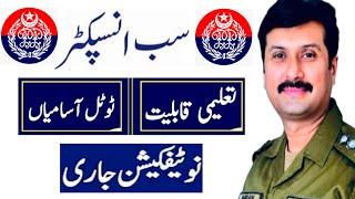 Sub Inspector Jobs 2024|P-Cadet SI Jobs|Police Jobs 2024 in Pakistan|Latest Govt Jobs in Pakistan|