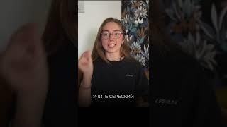 я решила стать полиглотом | как легко выучить новый язык?