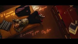 Ник Брусковский - Под Звуки Машин (Official Lyric Video)