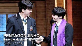 250622 PENTAGON JINHO " #BaretheMusical #베어더뮤지컬 " 커튼콜/펜타곤 진호 focus