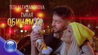 TEDI ALEKSANDROVA & EMRAH - OBICHAM TE / Теди Александрова и Емрах - Обичам те, 2021