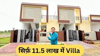 20*40 House Design | सिर्फ़ 11.5 लाख में में विला | Property in ajmer