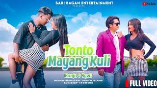 Tonta Mayang Kudi////New Ho video Song////SHYAMJIT, Ranjit &jyoti