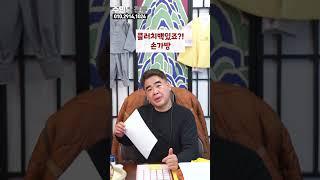 역마살 많은 사주 #shorts