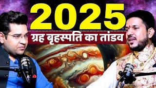 2025 Predictions with @Astrokeshavpanditt  Shani, Rahu, Jupiter Transit / Astrology 2025 Podcast