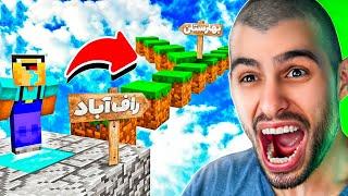 یک دثران ماینکرفت به شدت سخت اما این دثران برای من طراحی شده!!