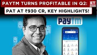 Paytm Q2 Result 2024: PAT Comes At ₹930 Crore, First-Ever Quarterly Profit From Ticketing Business!