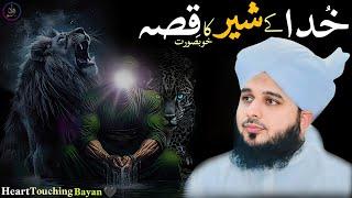 ajmal raza qadri best bayan || new bayan ajmal raza qadri 2024 || #WavesHidayah