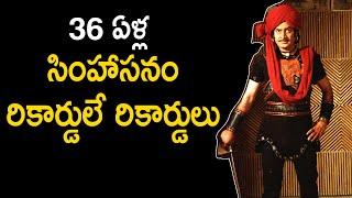 Super Star Krishna Simhasanam.. 36 years.. Rare Recordes