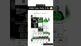 1000 Instagram Like Only 5 Rs  #shorts #cheapestsmmpanel #instagram #smmpanel #viralshorts #viral