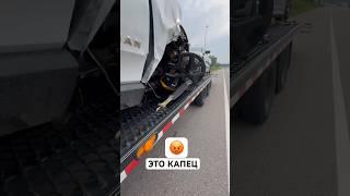РАБОТАЯ НА ТРАКЕ СЮРПРИЗЫ КАЖДЫЙ ДЕНЬ !!!#дальнобойщики #работавсша #дальнобій #жизньвсша #сша