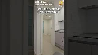 (마곡지구신축빌라)마곡지구 인근 역세권 신축빌라
