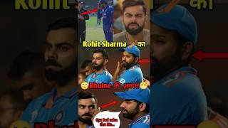 " Rohit Sharma's Hilarious Habit of Forgetting Things! ‍️"|| #cricket