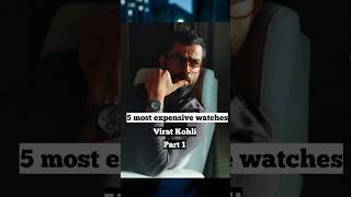 Virat Kohli 5 most expensive watches #watches #shorts