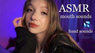 [ENG SUB] ASMR MOUTH AND HAND SOUNDS  HAND MOVEMENTS  FAST AND SLOW