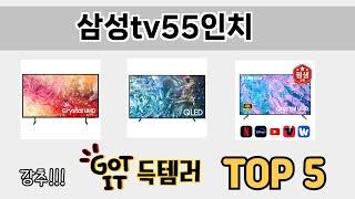 소비자가 선호하는 우스어스 TOP 5 가격 후기 구매정보