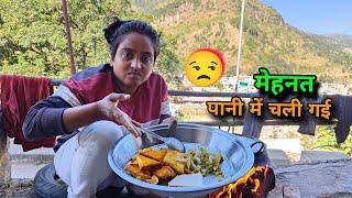 मेरी माँ ने मुझे कुछ नहीं सिखाया sad couple|#pahadi #lifestyle #vlog