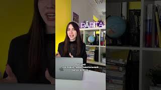 Разбираешься в исторических терминах? #егэ #история #parta_история #егэ2023 #егэистория #parta