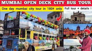 Mumbai darshan bus - mumbai open deck bus tour + details  | Mumbai tourist places to visit in mumbai