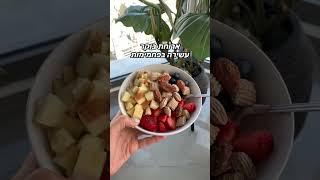 איך להתחטב #מיתוסים #ירידהבמשקל  #חיטוב  #חיטובהגוף
