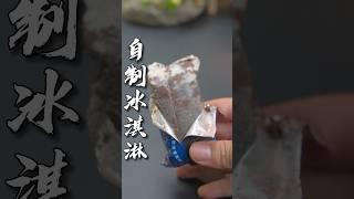 奥利奥的神仙吃法？