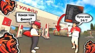 BLACK RUSSIA | КУПИЛ 24/7 У АВТОУГОНА ЗА 38.800.000₽ НА БЛЕК РАША! ОГРОООМНАЯ ФИНКА!