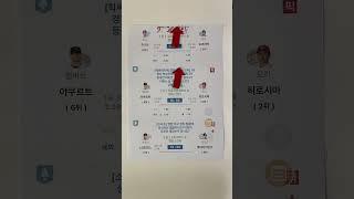 #청테이프 #챔스분석 #농구 #배구 #야구 #토토분석 #픽공유 #프로토분석 #스포츠분석 #카지노 #바카라 #슬롯머신
