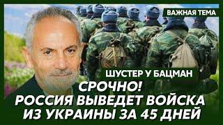 Шустер: Украина уже точно идет в НАТО