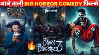 Upcoming Big Horror Comedy Movies 2024-25 || Upcoming Bollywood & South Horror Comedy Films .Stree 3