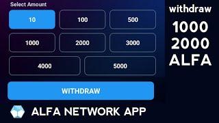 ALFA NETWORK App Withdraw 1000, 2000 ALFA Tokens