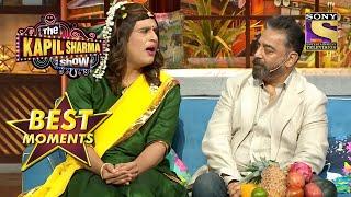 The Kapil Sharma Show | Sapna Ka "Sapna" Tha Kamal Hassan Ke Saath Baithna | Best Moments