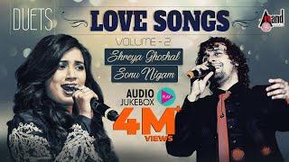 Sonu Nigam & Shreya Ghoshal Duets Vol- 02 | Kannada Love Songs Selected Audio Jukebox