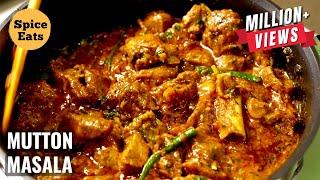 RESTAURANT STYLE MUTTON MASALA | MUTTON GRAVY RESTAURANT STYLE | SPICE EATS MUTTON CURRY