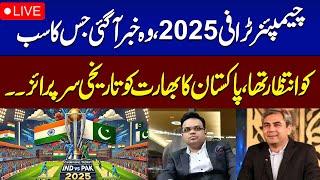  LIVE | Champions Trophy 2025: India In Trouble | Pakistan Warns ICC, Big Decision | ZKJ