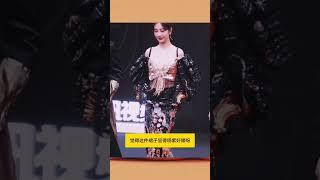 杨紫红毯和宣传差距也太大了