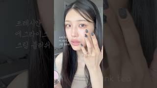 프레시안 크림 블러쉬 6호 밀키 모카 7호 핑크티 #타채널제공 #뷰티 #makeup #블러셔 #veganblush #blush #チークメイク #ヴィーガンチーク #ナチュラルコスメ