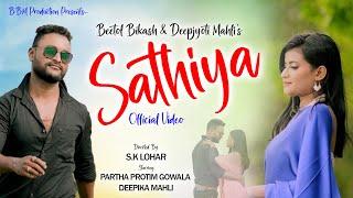 SATHIYA || Official Video || Beetol Bikash || Dipjyoti Mahli || Romantic Adivasi Video Song || 2022