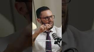 Как влюбляются мужчины #ятакчувствую  #красиков  #шакалидка