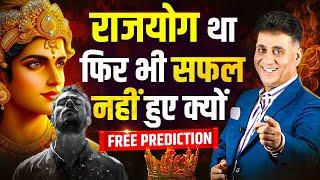 Free Numerology Prediction | Numerology Life Analysis of Sarla Sethi | Numerology | Arviend Sud
